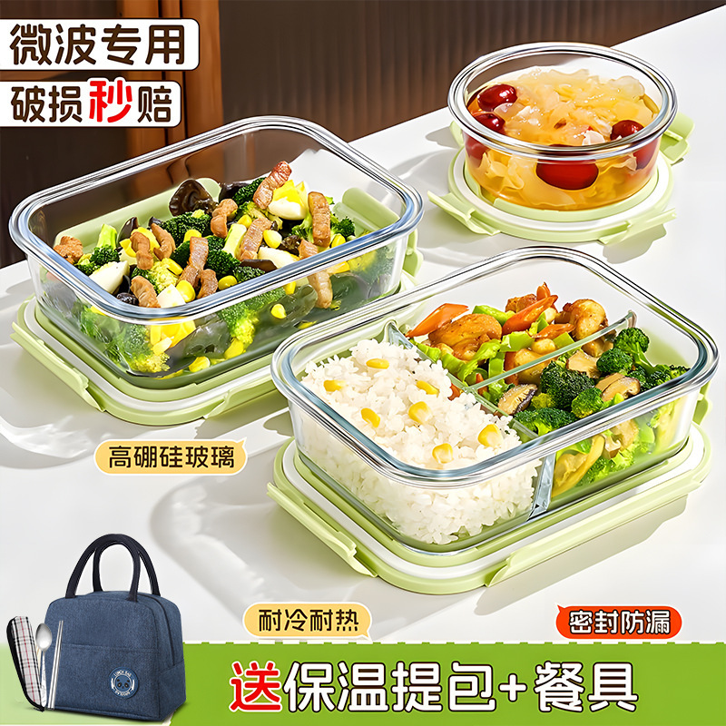 Glass Lunch Box That Can Be Heated in a Microwave Oven, Lunch Box for Office Workers, Transparent with Lid, Divided into Large Compartments, Fresh-Keeping Box for Students Glass Lunch Box That Can Be Heated in a Microwave Oven, Lunch Box for Office Workers, Transparent with Lid, Divided into Large Compartments, Fresh-Keeping Box for Students