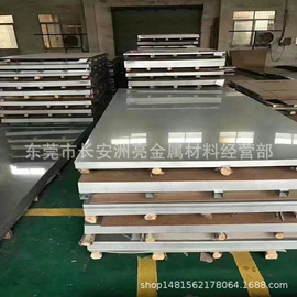 结构钢;模具钢;铝合金