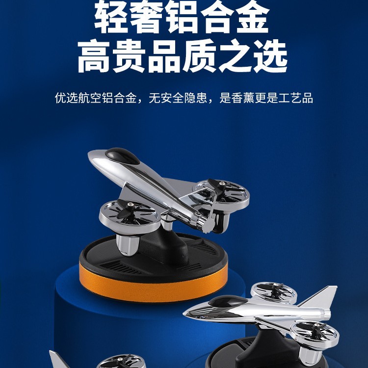 rotating airplane solar-powered