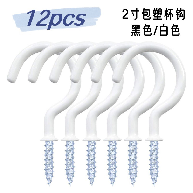 Cross-Border 12-Pack Black and White Plastic-Coated Cup Hooks 2.9inch Heavy-Duty Plant Ceiling Screw-In Wall Hooks
