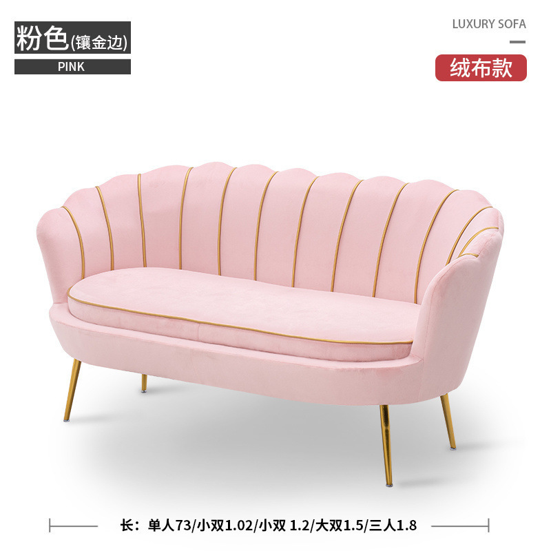 轻奢沙发北欧服装店沙发现代简约沙发客厅阳台小户型网红沙发沙发|undefined