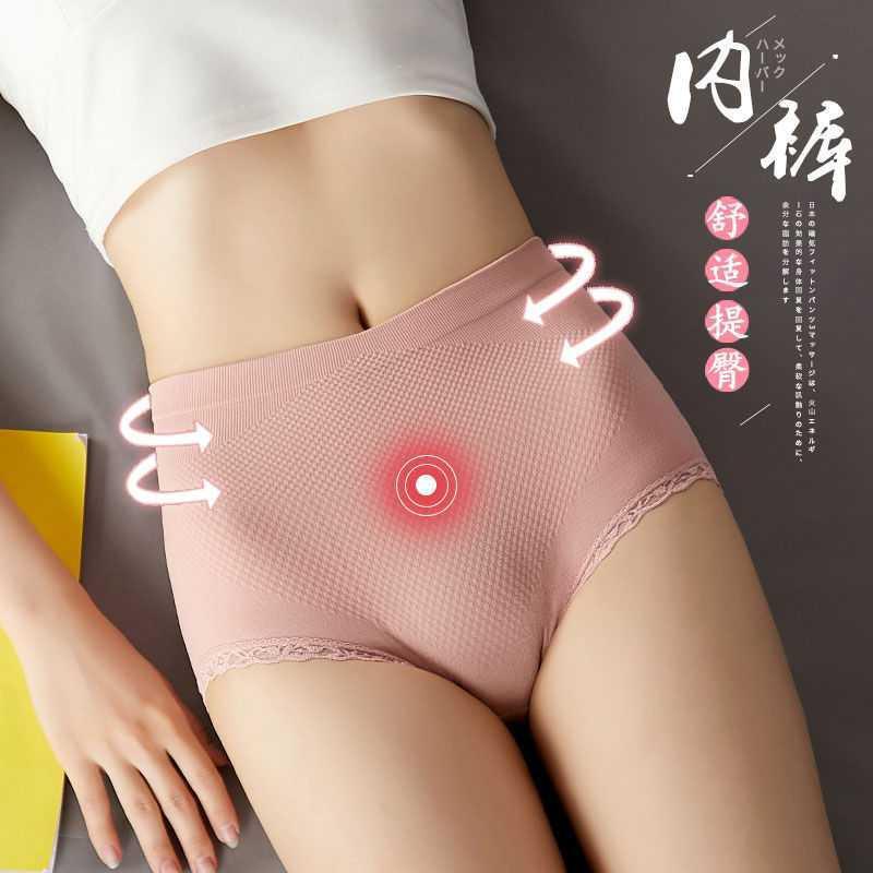 Lace edge briefs hip lifting belly contracting women's peach seamless underwear mid-waist sexy cotton crotch girl's pants transparent Lace edge briefs hip lifting belly contracting women's peach seamless underwear mid-waist sexy cotton crotch girl's pants transparent