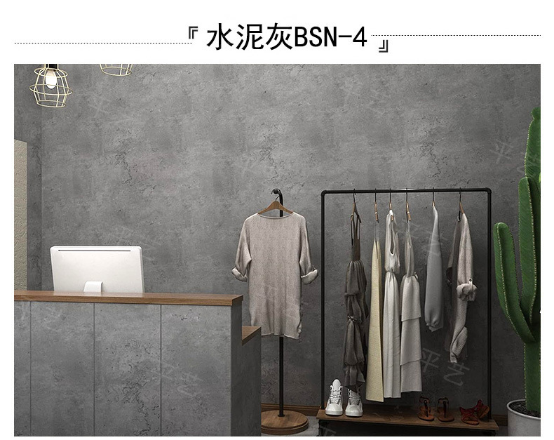 平艺水泥纹详情页_13.jpg
