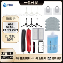 �m��ʯ�^G20/S8/S8+/S8 Pro�ߵؙC�����ˢ߅ˢ�V�WĨ���m���Ĳ�