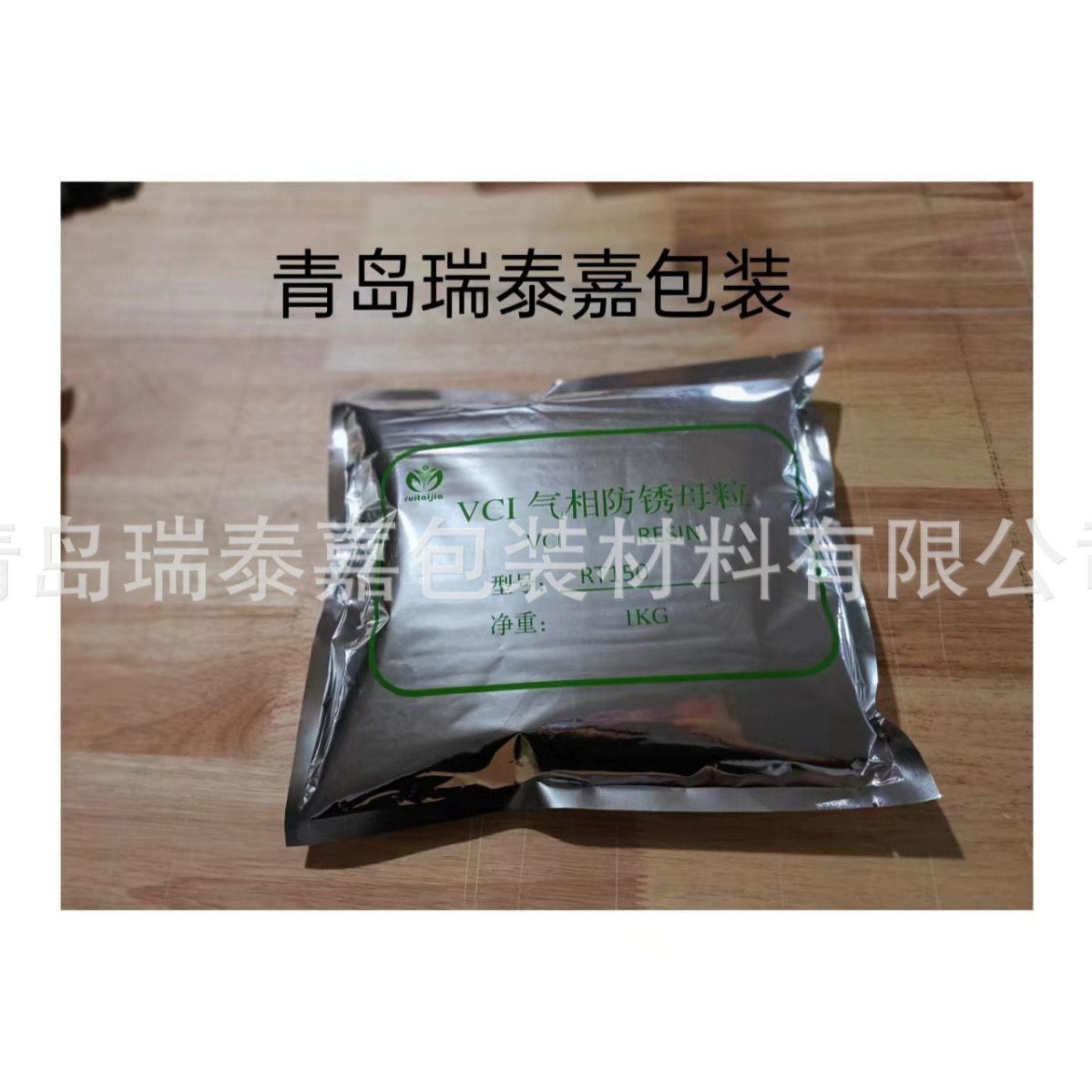 吹防锈膜母料vci气相防锈剂 青岛吹膜防锈剂