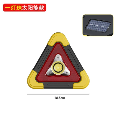 Warning sign Traffic Warning Signs Car - single-lamp-bead-solar-modelsmall-sizerechargeable