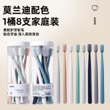 ���׵��۳���ܛë��ˢ8֧�b ��ͥ�b�R����Ī�m��ɫϵ��ˢ�S�����l