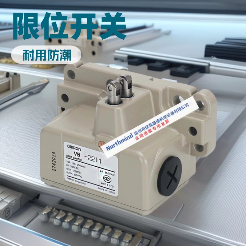 多连式限位开关 VB-2221 VB-3221 5211 VB-6211 VB-2211 VB-4211
