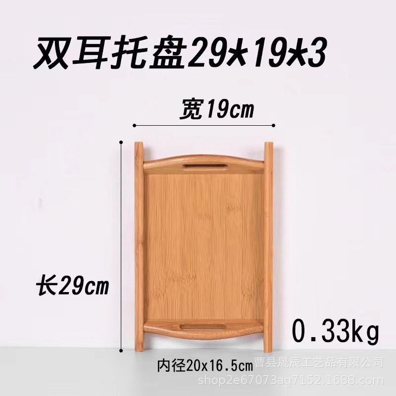 Bandeja de madera de estilo japonés bandeja de bambú rectangular mango de bambú bandeja de té bandeja de comedor bandeja de barbacoa bandeja de té de hotel