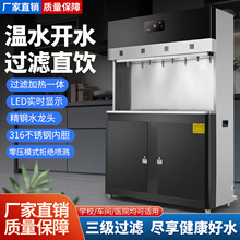 ��������õ�����ˮ������ѧУѧ���׶�԰���¹�������ˮ������