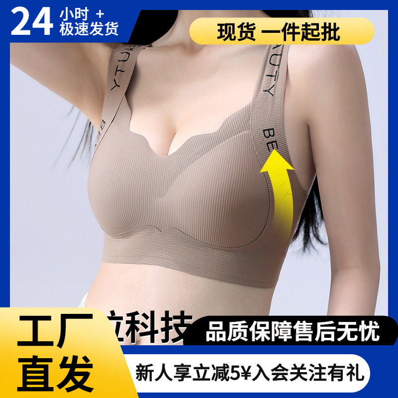 Underwear for female college students, teenagers, high school students, 18-year-old girls, fixed cup bra, adolescent development vest style Underwear for female college students, teenagers, high school students, 18-year-old girls, fixed cup bra, adolescent development vest style