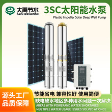 3SC�����~݆̫������ֱ���oˢ���̫���ˮ���r�I��ȝ�ˮ��