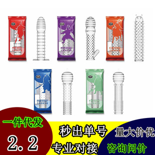 Wolf tooth ring transparent crystal male sperm lock ring enlarged thickening penis sleeve special-shaped set adult sex products