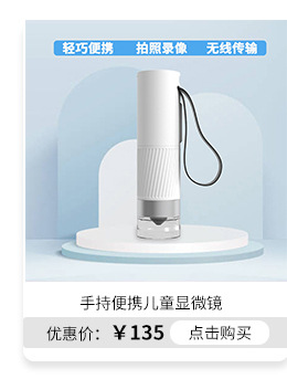 亚马逊新款儿童对讲机 亲子传音益智对讲机新年礼物现货批发