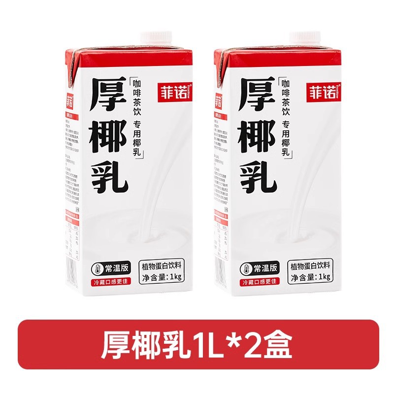 [가성비 좋은 스크류캡 포장] 걸쭉한 코코넛 밀크 1kg*2박스 (신규일자)