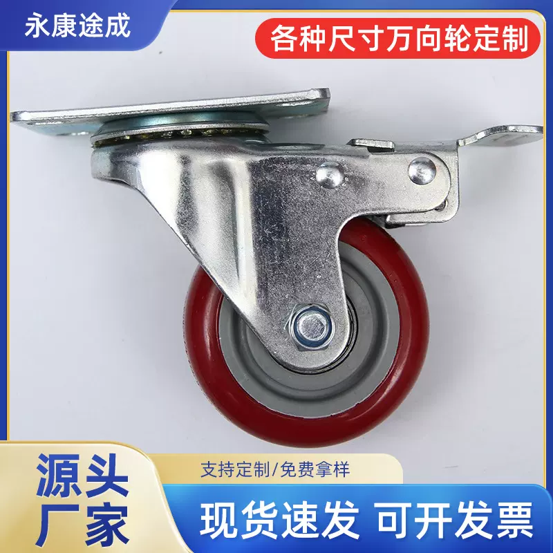 厂家直供中重型刹车脚轮 红色双轴承耐磨转向轮 人造胶静音万向轮