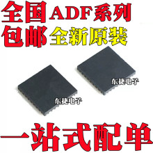 ȫ��ԭװ ADF4350BCPZ ADF4350ABCPZ ADF4351BCPZ оƬLFCSP32