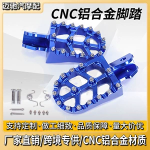 Wenzhou Motorcycle Light Bee SURRON CNC Aluminum Alloy Foot Pedals with Nails, Anti-Slip Off-Road Modification for Cross-Border Sales