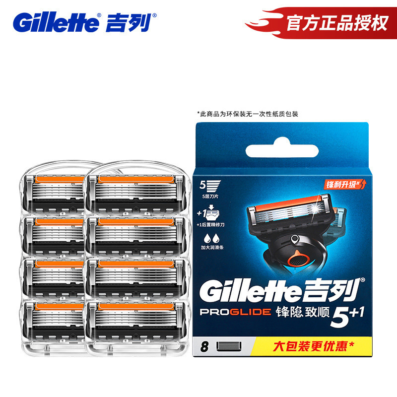 Fengyin Zhishun Men's Manual Razor with 5 Blades Fengyin 5 Blade Speed 3 Razor Gift Set Other