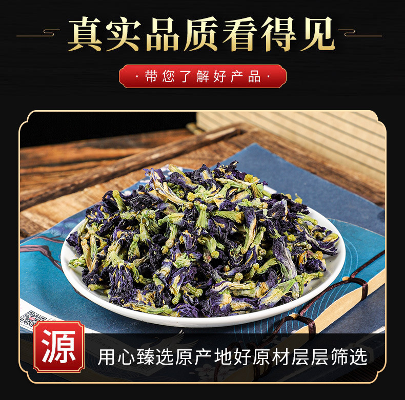 Butterfly Pea Flower (Clitoria ternatea) — Dried Blue Butterfly Herbal Tea, 500g key features