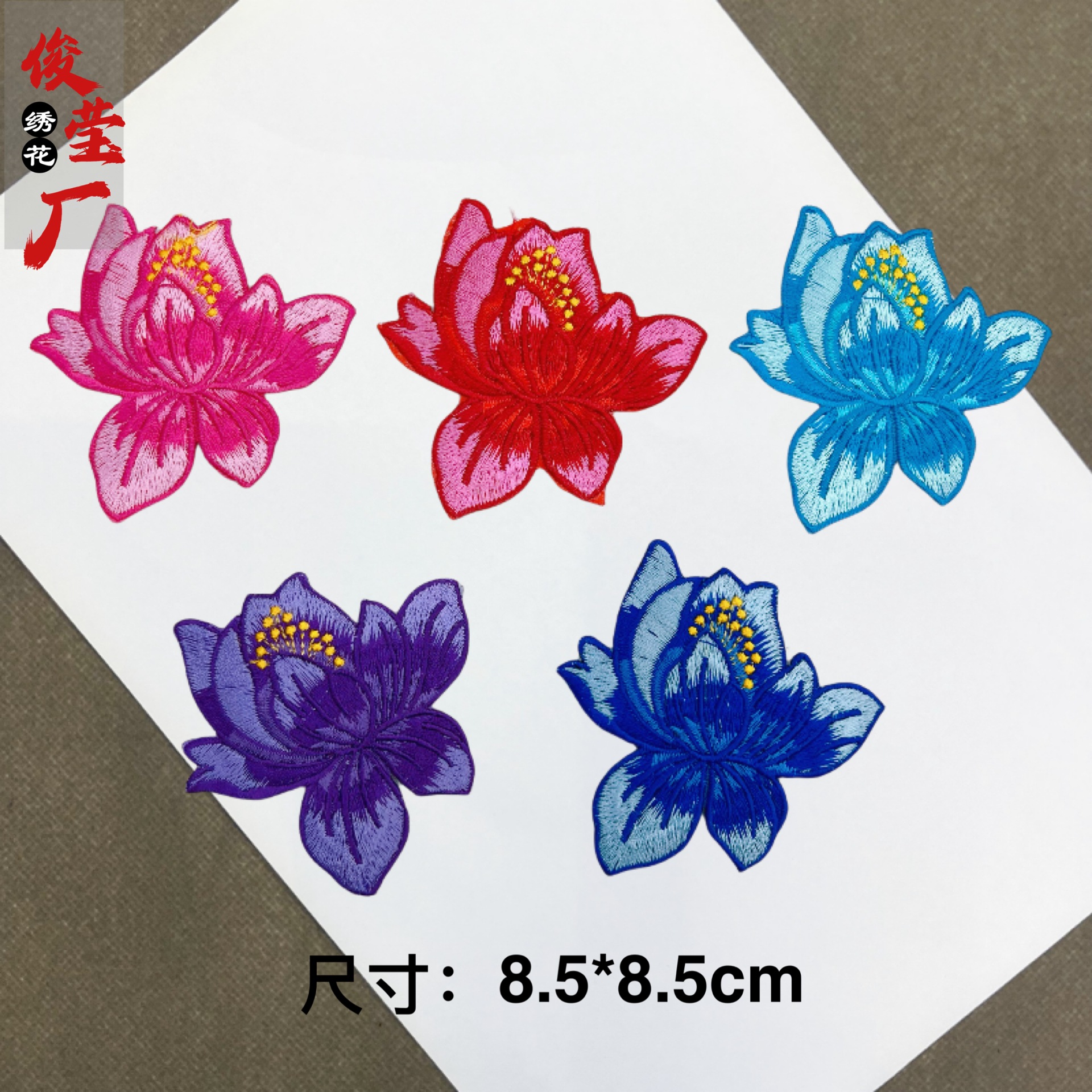 新款牡丹花刺绣布贴 背胶刺绣花 舞台演出服装饰贴花补丁贴