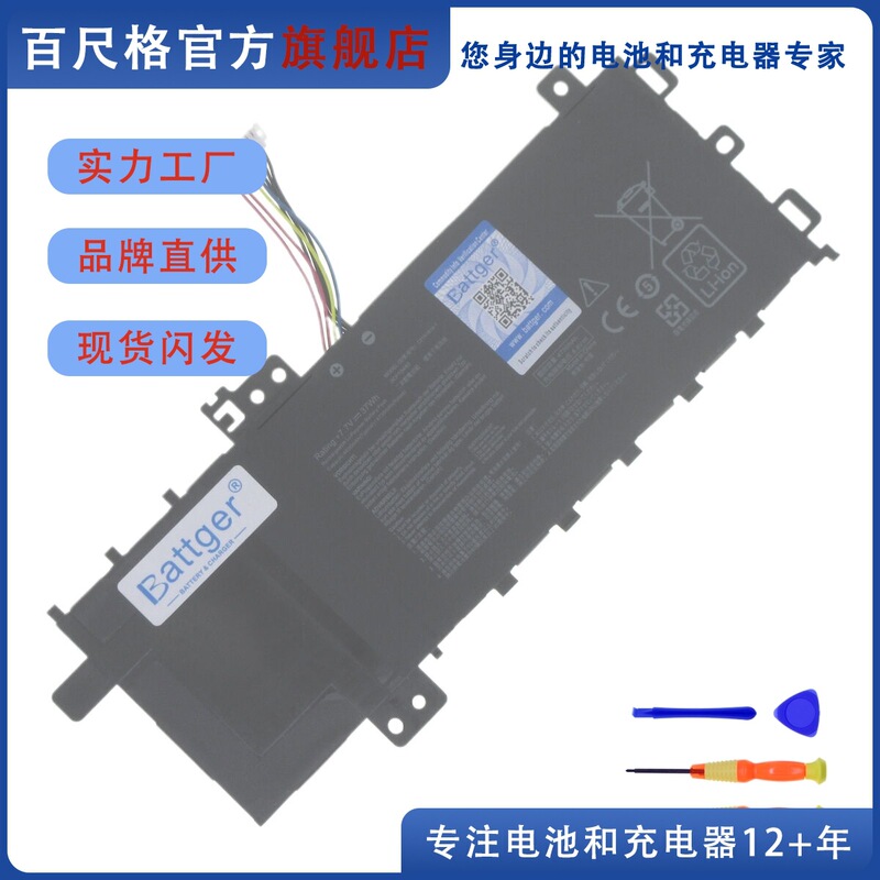 Suitable for Asus V5000J/D/F Y5100U Fl8600F M5050D C21N1818-1 Battery