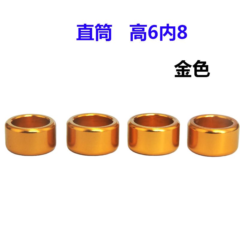 直筒高6内8金色 (3)