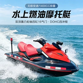冲浪帆板;漂流船皮划艇;其他水上运动