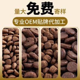 狗粮厂家批发20斤40斤幼犬成犬全价粮柯基金毛哈士奇宠物狗粮代发