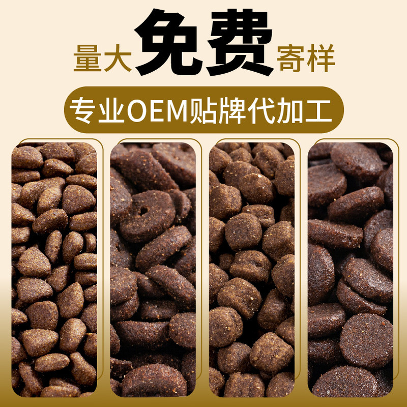 Dog Food Manufacturer Wholesale 20 Pounds 20kg Puppy and Adult Dog Full Price Food Corkin Fur Husky Pet Dog Food Delivery