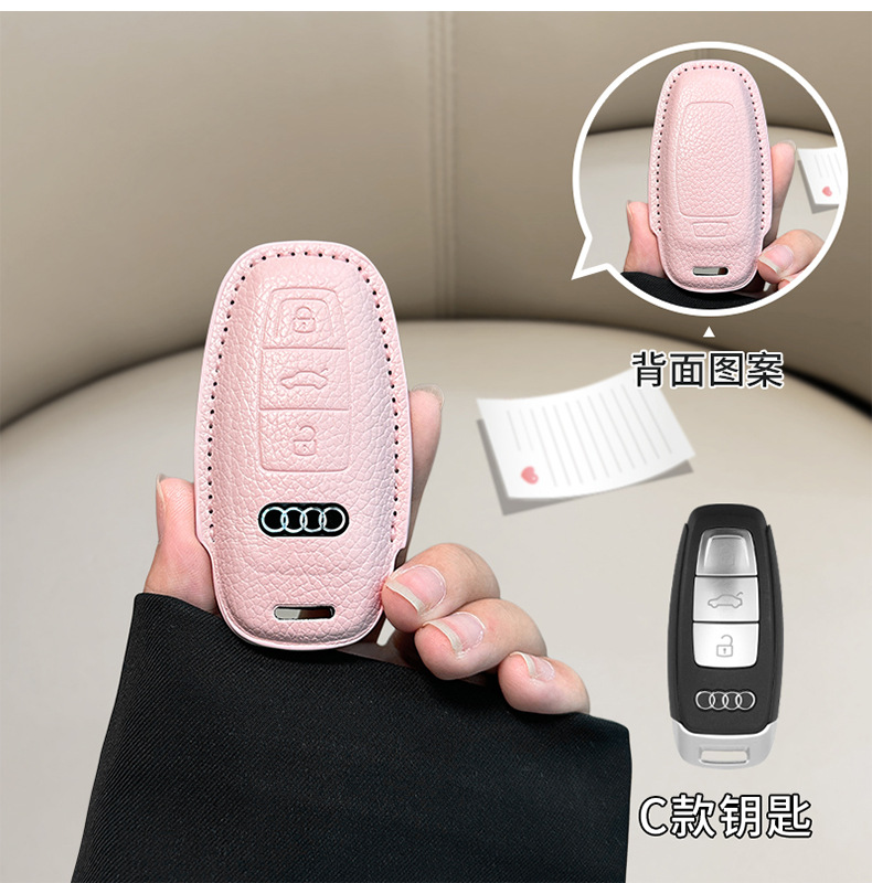 in stock for Audi a6l small fragrant style key cover a3/a4l/q5l/q3/a7l/leather/a5/q7 shell bag