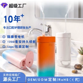 电动牙刷;冲牙器;个护电器配件
