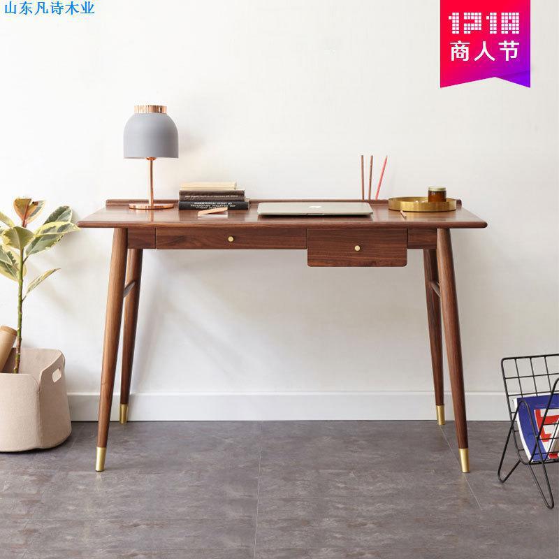 Nordic black walnut desk solid wood office computer desk drawer desk Japanese modern minimalist study furniture