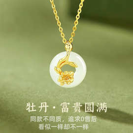 十二花神仿和田玉牡丹花项链国潮福运花卉吊坠本命年平安扣锁骨链