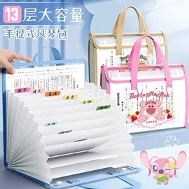 文件夹;文件包;资料册