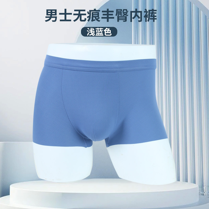 남성용 엉덩이 확대 섹시 두꺼운 1.5CM 라이트 블루