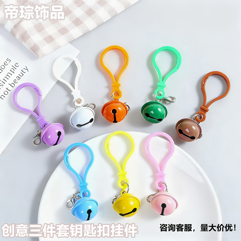 Colorful Light Bulb Keychain Bell Crayfish Buckle Jewelry DIY Accessories Simple Versatile Creative Pendant Small Gifts Colorful Light Bulb Keychain Bell Crayfish Buckle Jewelry DIY Accessories Simple Versatile Creative Pendant Small Gifts