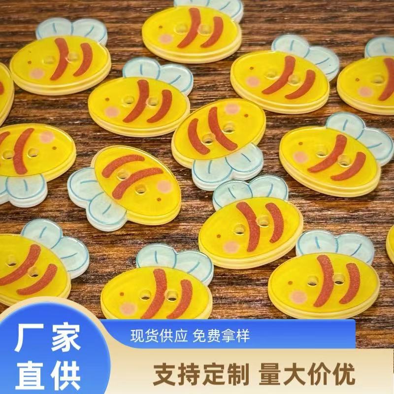Cartoon Little Bee Kidsren's Cute Hand-Sewn Buttons DIY Baby Clothes Decorations Clothing Accessories Accessories Resin Buttons
