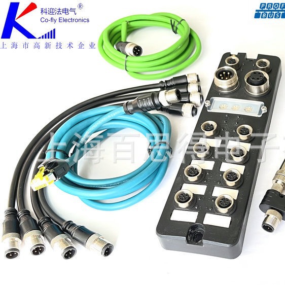 profinet网管模块modbus|8路IO8路485通讯集线器执行器分线盒