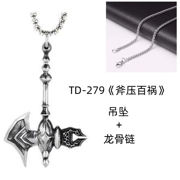TD-279 "Ax Pressing Hundreds"+keel chain