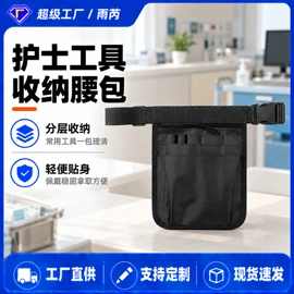 工具箱包;收纳袋收纳包;摄影包