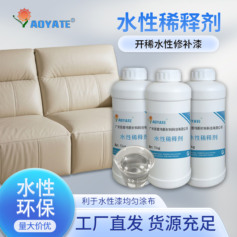 AOYATEˮ��ϡ�ͼ�Ƥ���ɫ��ϡ�ͼ�������ǿ��ɫ���Ź�����������