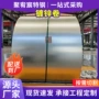 切割定尺定制sgcc镀锌卷