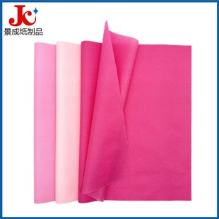 17G Pink Sydney Paper Packaging с розовыми красными копиями бумажных подарков.