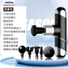 [Dark black color box - T-shaped model] 6 gears + 4 massage heads.