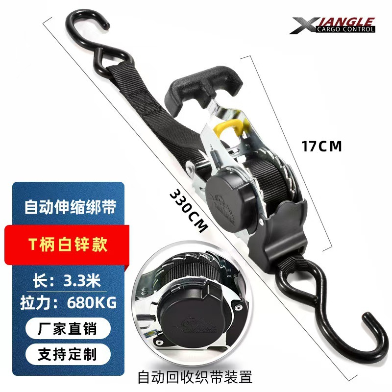 T 핸들 흰색 아연