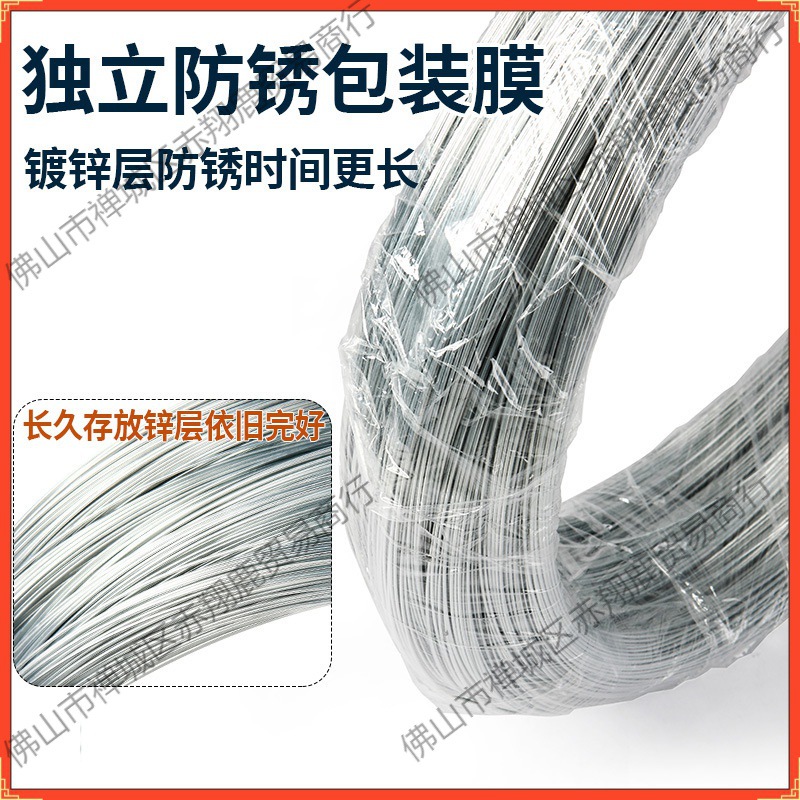 防锈镀锌铁丝细热镀电镀不生锈的8 10 12 14 16 18号#铁线丝钢丝