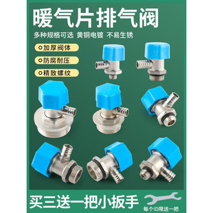 Radiator Drain Valve, Water Distributor, Floor Heating Water Distributor Valve, Radiator Copper Hot Water Nozzle, Large Flow Sewage Discharge