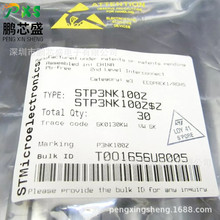STP3NK100Z �zӡP3NK100Z ԭ�b��Ʒ N�ϵ�MOS��1000V2.5A