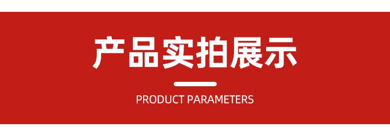 详情_07.jpg